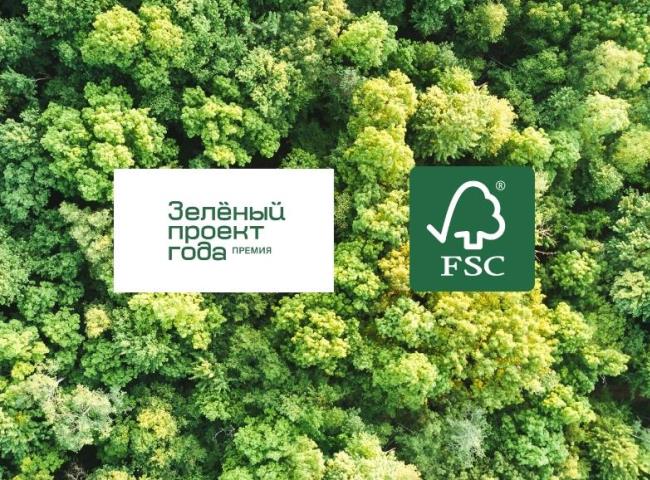 Башкирский ГАУ отмечен дипломом премии «Зеленый проект года»