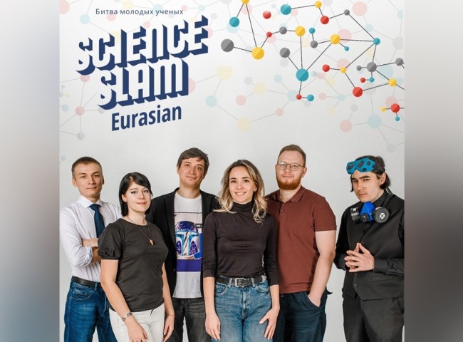 Science Slam Eurasian: молодые ученые расскажут о своих разработках